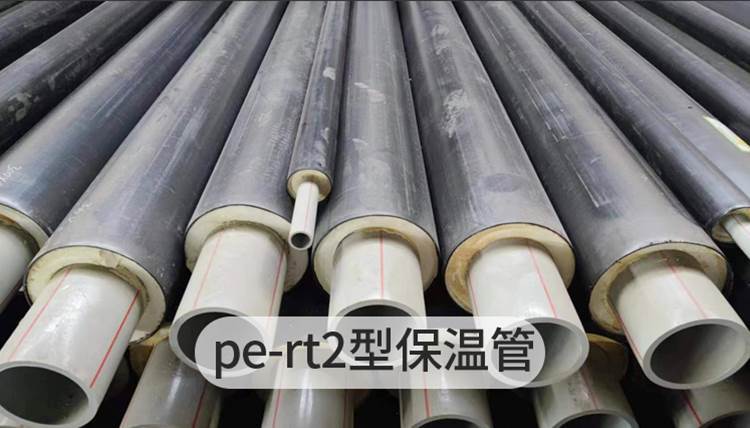 pertll預(yù)制直埋保溫管價(jià)格